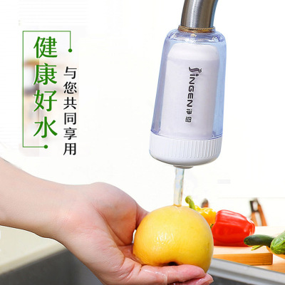 Jingen Faucet Water Purifier JN-26 Tap Water Filter Faucet Water Filter Household Kitchen Purifier