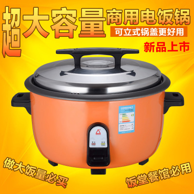 Rice Cooker 8l-45l Hotel Commercial Rice Cooker Household Kitchen Appliances Small Household Appliances Factory Agent