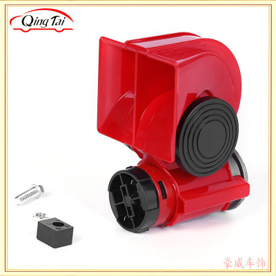 Factory Direct Sales Car Horn Red 12V Air Pump Snail Horn Car Motorcycle Electrical Horn Wholesale