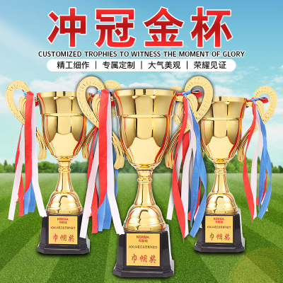 Factory Wholesale Metal Trophy 2020 New Trophy Sports Competition Trophy Customization