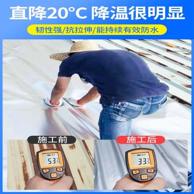 Butyl Insulation Coiled Material Colored Steel Tile Iron Tile Metal Roof Special Self-Adhesive Waterproofing Membrane Thick Waterproof Coiled Material