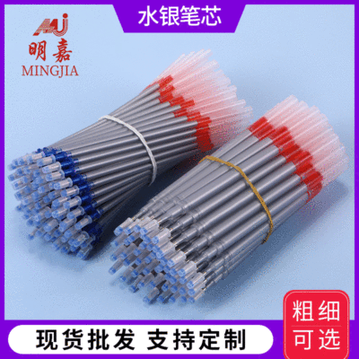 Factory Direct Supply Industrial Scribing Big Mac Mercury Pen Clothing Leather Shoes Drawing Line Silver Refill Processing Customization