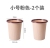 J11-304 Living Room Trash Can Classification Artifact Bathroom Office with Pressure Ring Coverless Trash Basket Dry Wet Separation
