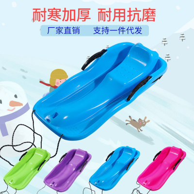 Huazhi No. Adult plus Size Snowboard Thickened Grass Skiing Sand Belt Brake Pull Rope Sled Plow Ice Car Snowboard