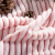 New Autumn/Winter Back Printing Magic Velvet Single Layer Blanket Solid Color Vertical Bar Flannel Blanket Coral Velvet Gift Blanket Wholesale
