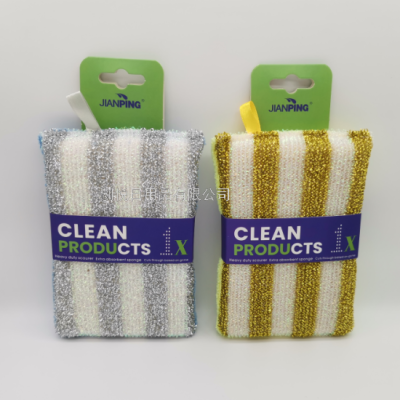 Double-Sided Color Stripes Washing Pot Washing Dish Double-Sided Multifunctional Cleaning Sponge Brush Fiber Rag