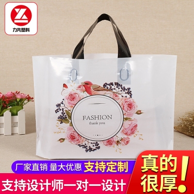 Bag Wholesale Women's Printed Cloth Bag Plastic Handbag Shopping Bag Gift Bag Packaging Bag Customizable Logo