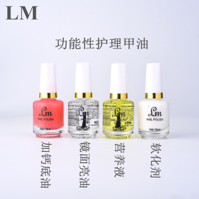 LM Mirror Oil Nutrient Solution Nail Nutrition Oil Factory Direct Sales Wholesale Quick-Drying Long-Lasting Transparent Color Makeup
