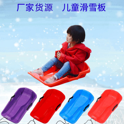 Hot Sale Children's Plastic Snowboard Thick Grass Skiing Sandboard with Drawstring Brake Wholesale Sled Ice Car Snowboard