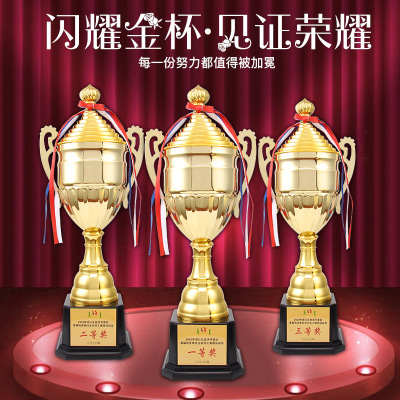 Factory Wholesale Trophy Metal Crafts Gift Competition Trophy High-Grade Metal Trophy Customized