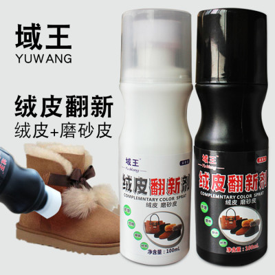 Renovation Agent Suede Shoes Suede Suede Shoes Cleaning Care Solution Snow Boots Powder for Cleaning Shoes Hair Rinse