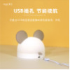 Zhongfu New Goulu Mouse Alarm Clock with Night Light Double Light Source Bedside Night Cartoon Cute Pet Alarm Clock