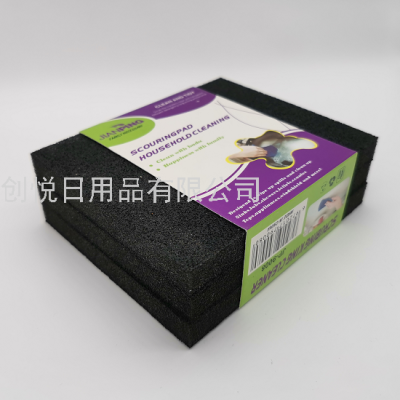 Black Thin Diamond Purple Card Washing Sink Multi-Functional Cleaning Sponge Brush Spong Kitchen and Bathroom Cleaning