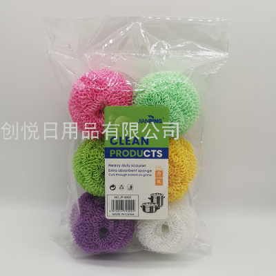 Nano Cleaning Ball Color Fiber Ball Dishwashing Cleaning Brush Does Not Hurt the Pot Kitchen and Bathroom Cleaning