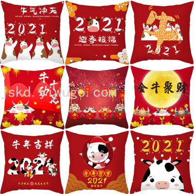 Short Plush Cow Year Pillow Insurance Company Gift Cushion Big Red FU Character Pillow Enterprise Graphic Customization Logo