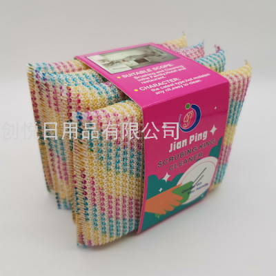 Ling Jiao Cai 4-Piece Set Red Card Dishwashing Sponge Brush Cleaning Sponge Scouring Pad Kitchen Cleaning Supplies