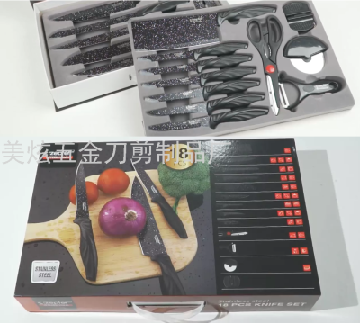 18PCs Kitchen Knife Set Non-Stick Knife Kitchen Knife Chef Knife Paring Knife Steak Knife Fruit Knife Universal Knife