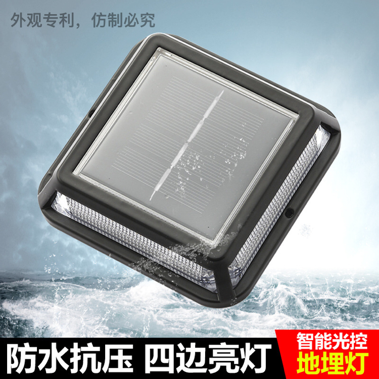 太阳能庭院地埋灯