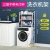 Toilet Storage Rack Washing Machine Storage Rack Roller Flip Top Square Open Multi-Functional Toilet Bathroom Floor