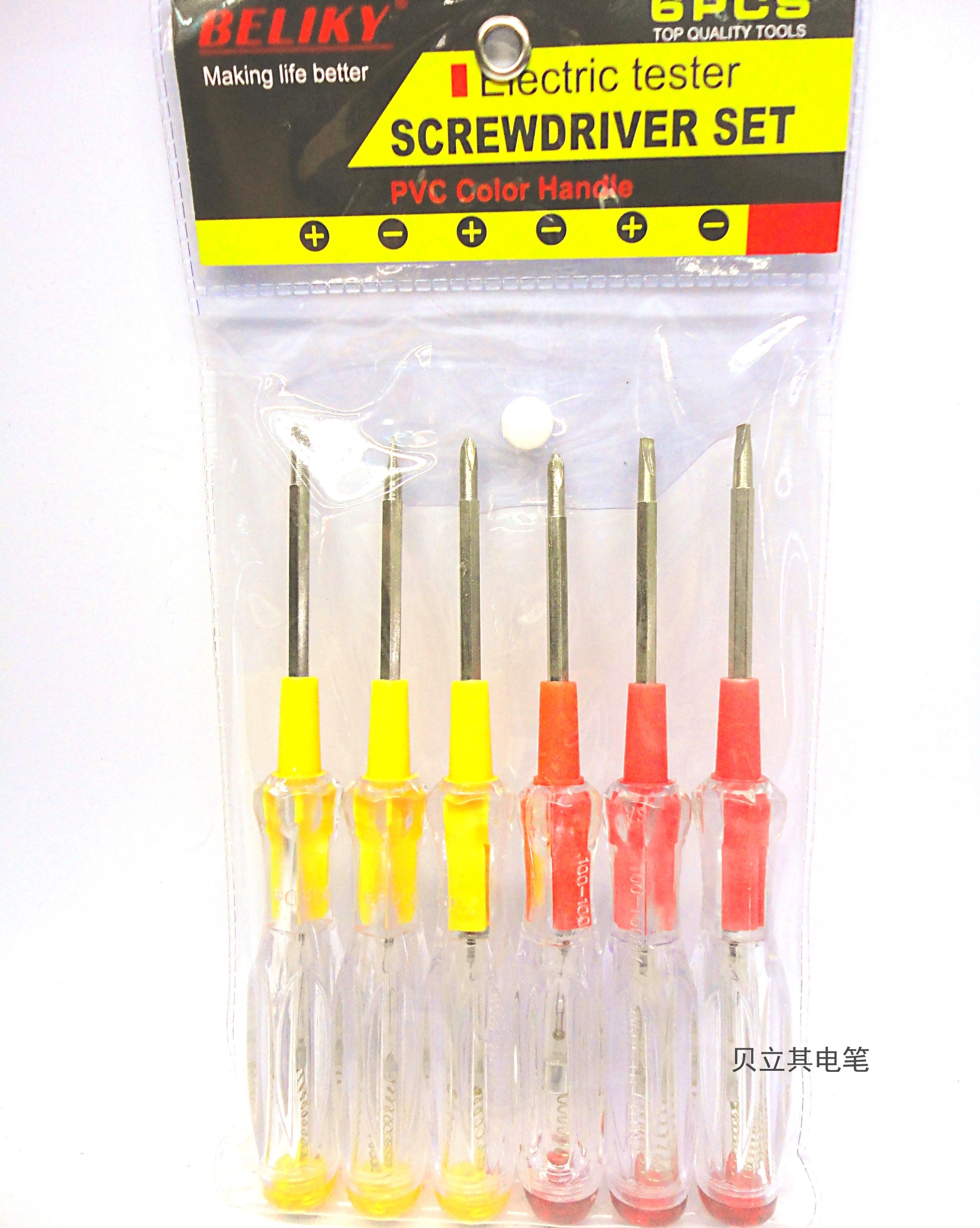 贝立其6PC4厘两用测试电笔螺丝刀（PVC袋装）