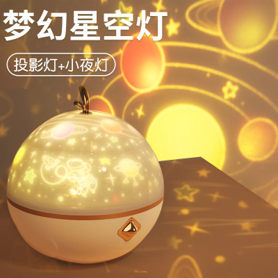 Happy Bird Starry Sky Projection Lamp Rotating Romantic Valentine's Day Birthday Send Friends Classmates KT-C Sleep Ambience Light