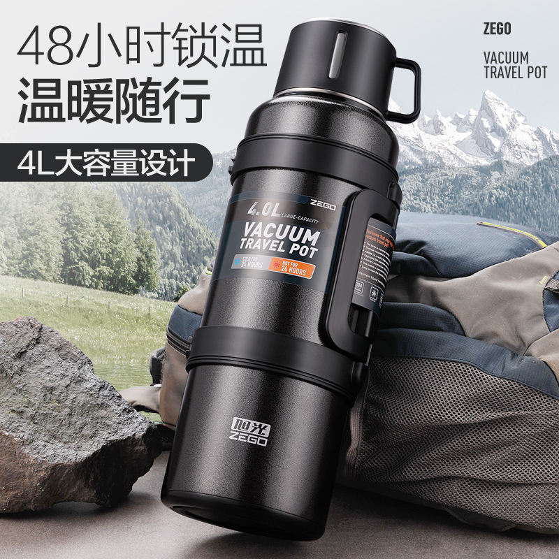 旭光超大容量保温壶4L户外旅行壶便携车载暖瓶保温杯家用热水壶