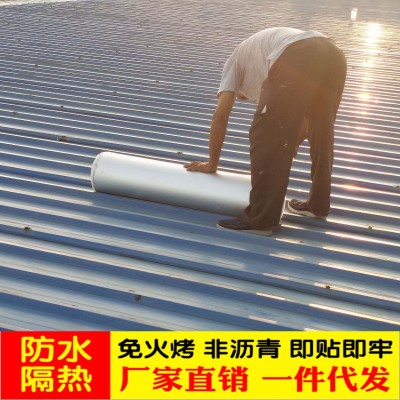 Aluminum Foil Surface Self-Adhesive Waterproofing Membrane Self-Adhesive Polymer Waterproof Material Color Steel Tile Roof Waterproof Insulation Coiled Material