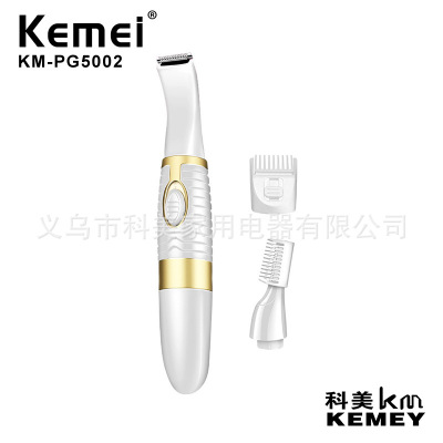 Kemei Kemei KM-PG5002 Eye-Brow Knife Women's Lady Shaver Bikini Part Hair Shaver