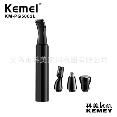 Cross-Border Factory Direct Sales Kemei Electric Appliance Kemei Lady Shaver KM-PG5002L Four-in-One Lady Shaver