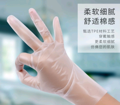 Disposable Gloves TPE, PVC, PE Household Household Household Cooking Food Grade Gloves