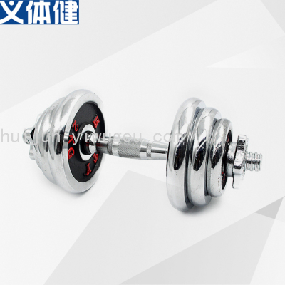 Colorful Electroplating Dumbbells Men's Barbell Hand Bell Home Fitness Equipment