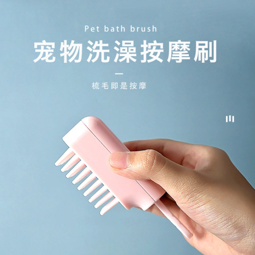 amazon‘s new pet bath bath massage brush dog cleaning and beauty products pet cat cleaning brush