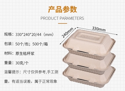 Wheat Straw Degradation Environmental Protection Lunch Box