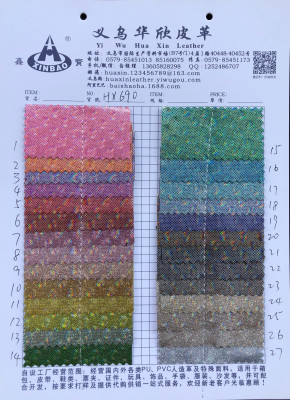 [Hua Xin Leather] Laser Series Hx690 Is a Special Material