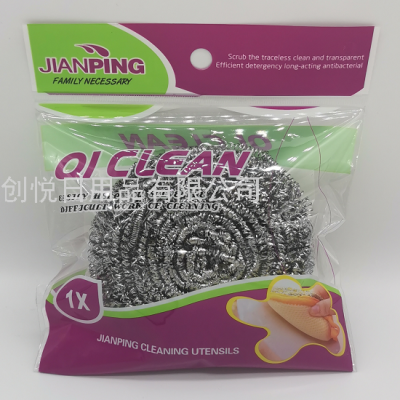 Kitchen Large Steel Wire Ball Cleaning Ball Single Purple Bag Dirt Washing Sink Cleaning Pot Bottom Cleaning Brush