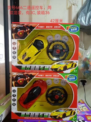 New Super Large Gift Box 1:16 Remote Control Car round Simulation Remote Control Plate Design Super Cost-Effective Two Mixed