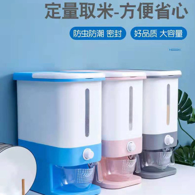 Kitchen Household  Measuring Rice Bucket 10kg Plastic Quantitative Output Rice Container Moisture