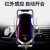 R2 Car Wireless Charger Mobile Phone Bracket Magic Clip R1 Automatic Opening and Closing Infrared Induction Air Outlet Navigation Holder