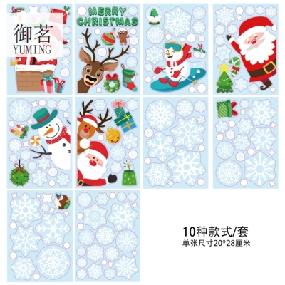 Christmas Window Stickers Glass Stickers Non-Adhesive Static Window Stickers Santa Claus David's Deer Snowman Snowflake Stickers