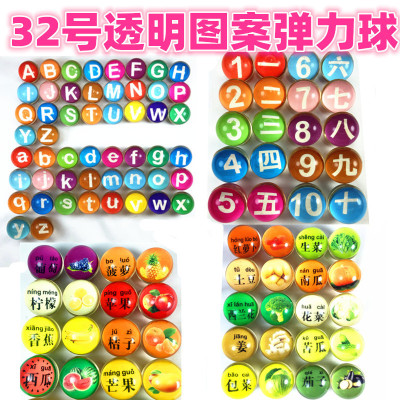 32mm Rubber Bouncy Ball Transparent Paper Card Bouncing Ball 1 Yuan Gashapon Machine Jumping Ball Children's Toy Floating Ball