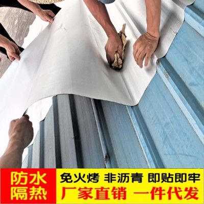 Linyi Sunscreen Heat Barrier Material Factory Wholesale Iron Roof Sunscreen Insulation Aluminum Foil with Anti-Aging Self-Adhesive