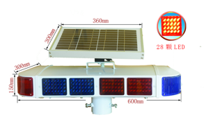 Short Row (600*300 * 120mm) Solar Strobe Light