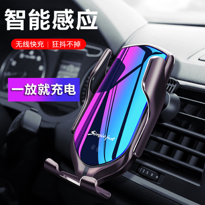 R2 Car Wireless Charger Mobile Phone Bracket Magic Clip R1 Automatic Opening and Closing Infrared Induction Air Outlet Navigation Holder