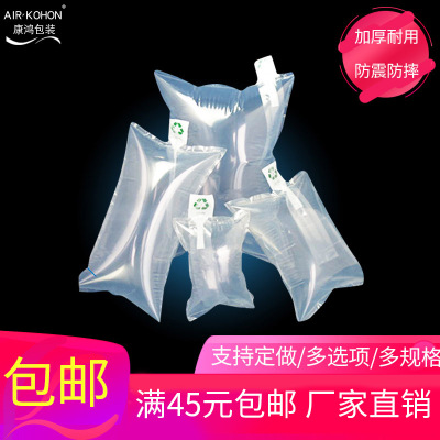 Factory Direct Sales Inflatable Bag Filling Bag Buffer Bag Bubble Bag Express Filling Bag Filling Bag Inflatable Bag