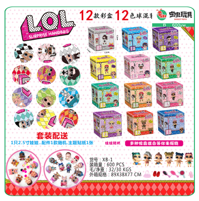 Cross-Border Hot Sale Surprise Surprise Split Guile Toy Doll Hairdressing Magic Doll Blind Box New Shelves