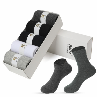 Middle Tube Socks Gift Box Business Socks Cotton Long Socks Men's Socks Autumn and Winter Stall One Piece Dropshipping