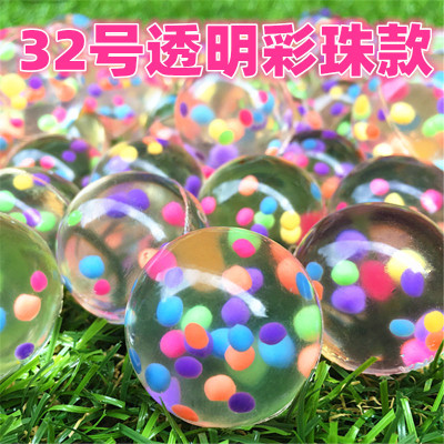 No. 32 Rubber Bouncy Ball Transparent Colorful Beads Ball Gashapon Machine Children's Toy Ball Floating Bouncing Ball