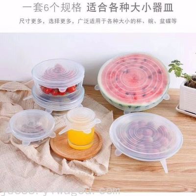 Silicone Plastic Wrap Cover Silicone Universal Cover Lid for Airtight Container 6-Piece Fresh-Keeping Cover
