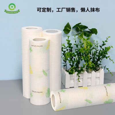 Thickened Lazy Rag Disposable Dishcloth Factory Wholesale and Retail Wet and Dry Household Dishcloth