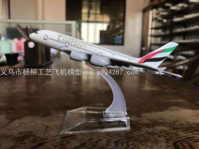 Metal Aircraft Model (Emirates A380) Aircraft Model Alloy Aircraft Model
